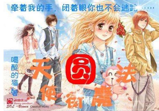 新仙剑奇侠传