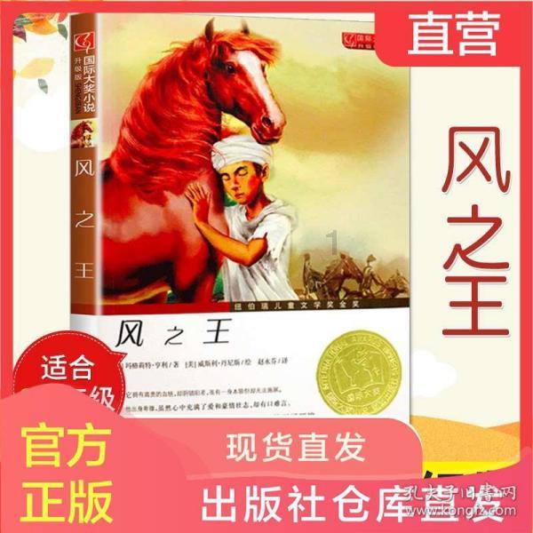雷神之战