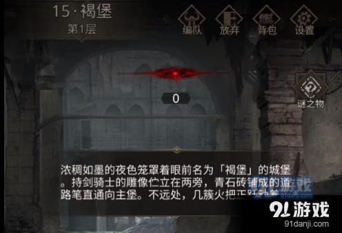 超三国无双4