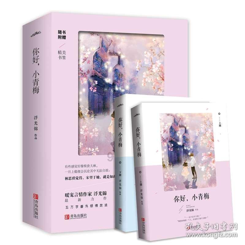 通过音乐之路2