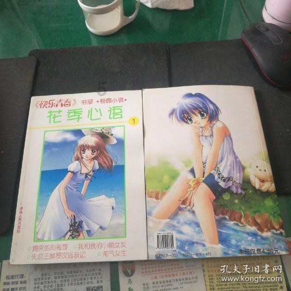 付酬|《九寨文艺》征稿启事