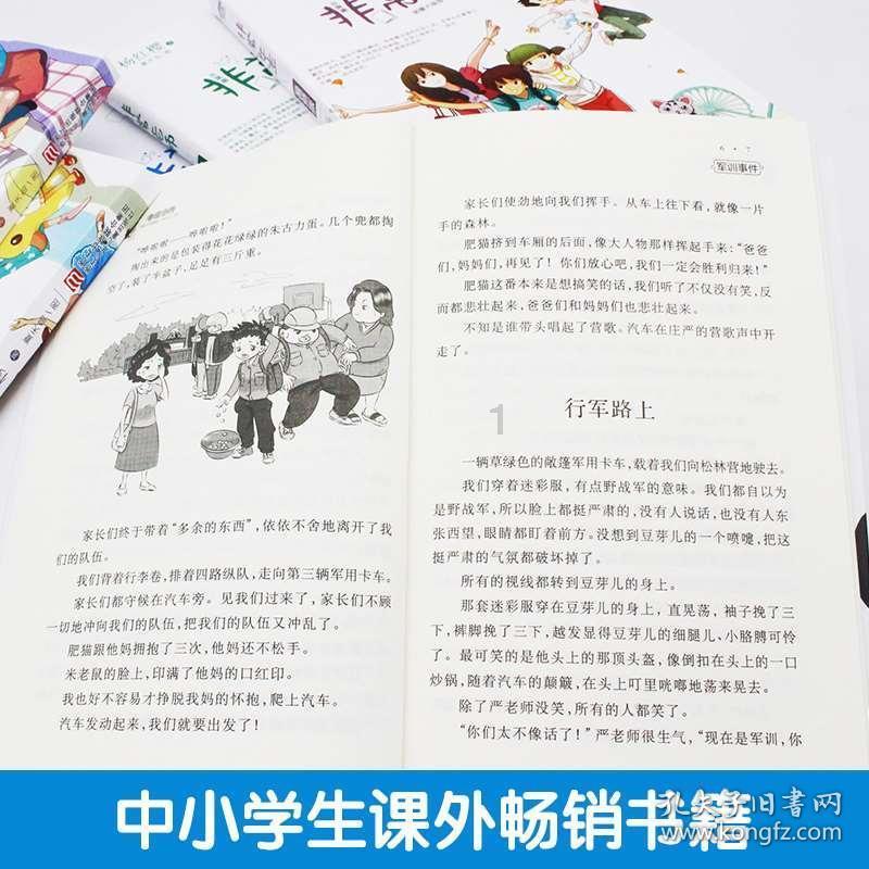 时间光影