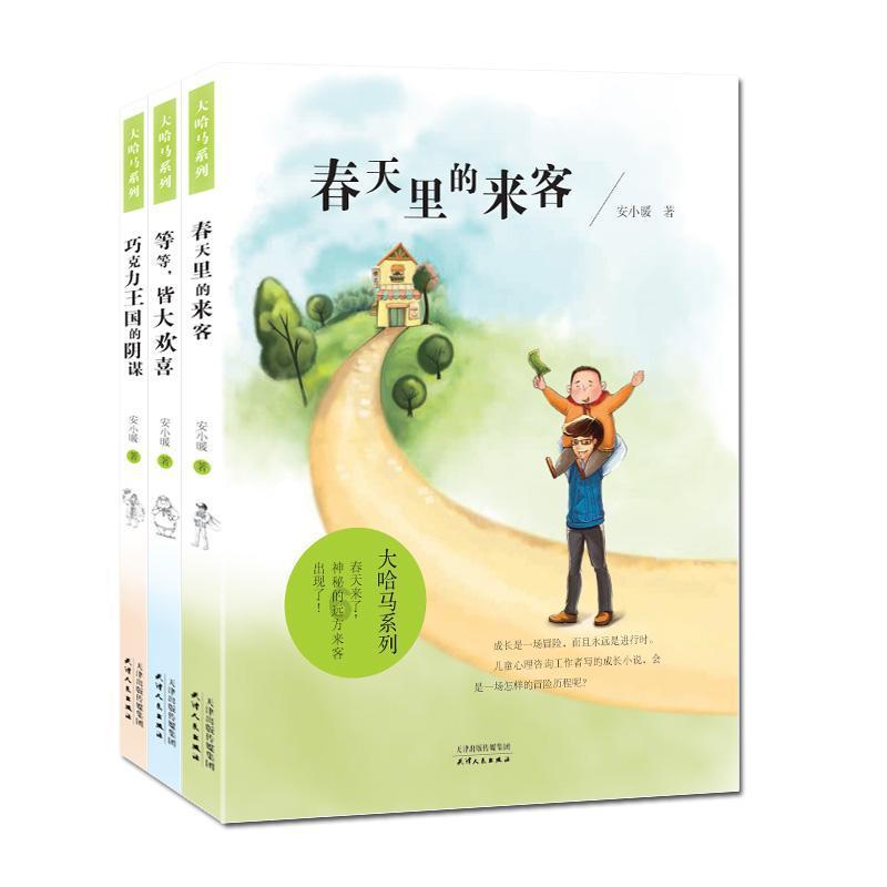 古埃及来找茬