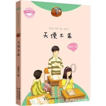 像素小战士酷跑