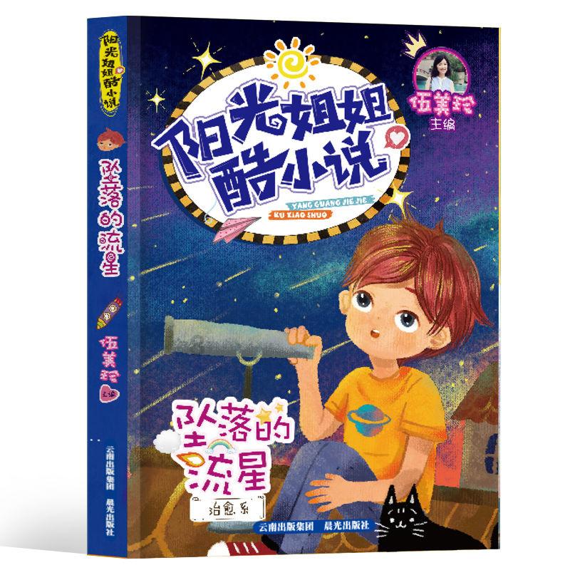 堆叠幸运方块