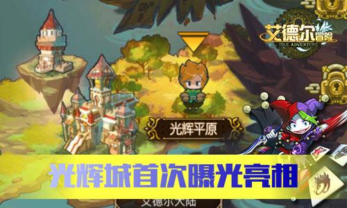 救援金刚狼