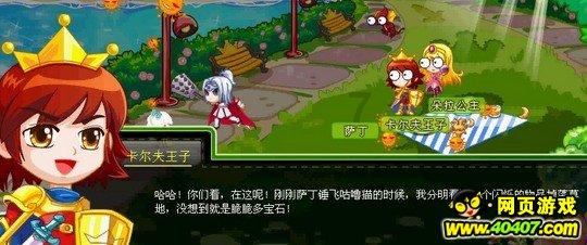 天天三国