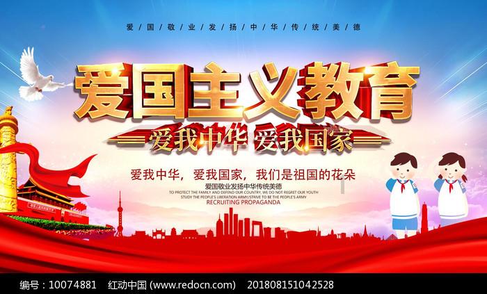 鹰击长空2