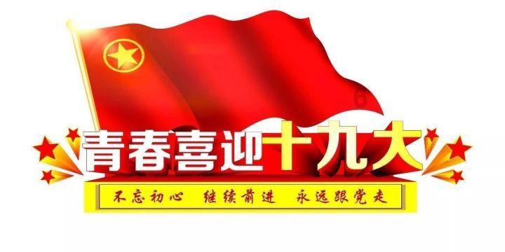 组图｜踏雪除冰 他们全力保障电力可靠供应