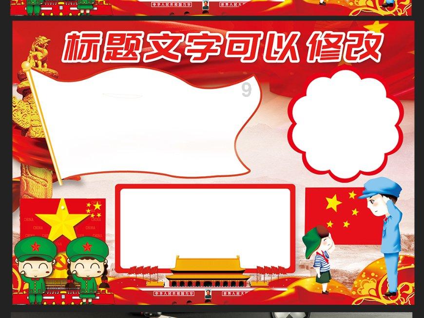 泰安市餐饮行业“护航节日食品安全 助力旅游环境提升”动员大会暨餐饮“六常法”管理体系验收会议召开