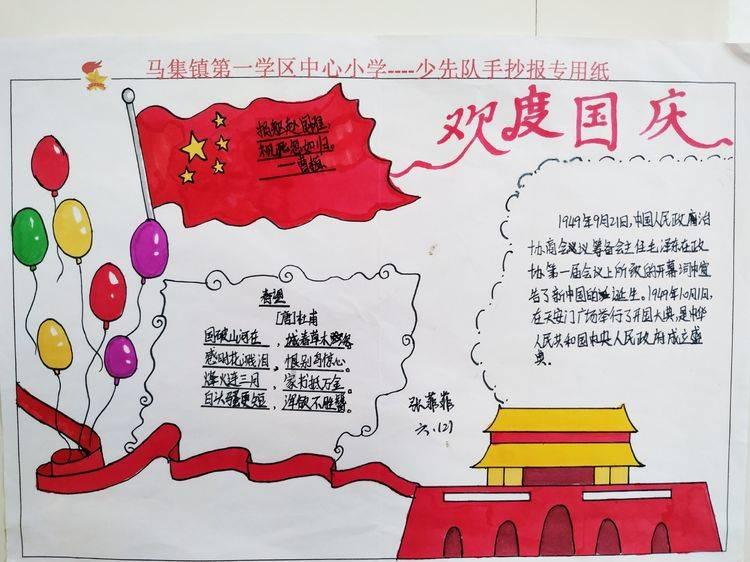 人鱼公主温泉疗养
