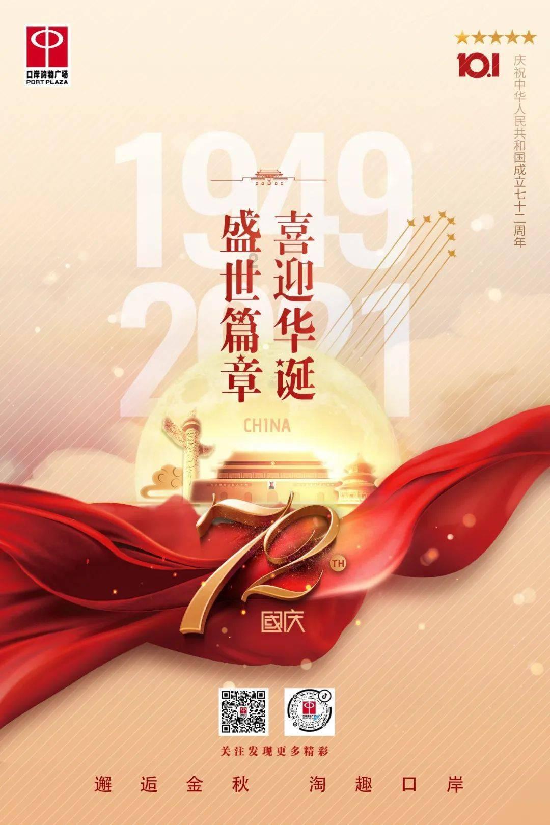 高考恋爱100天