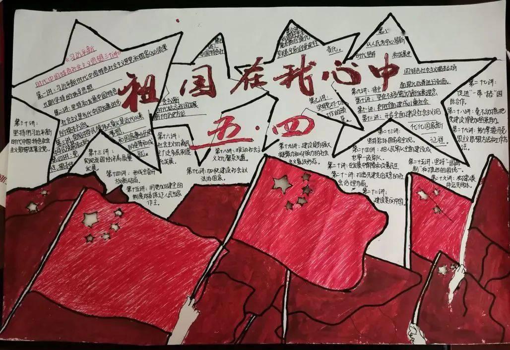 画线接蓝色球