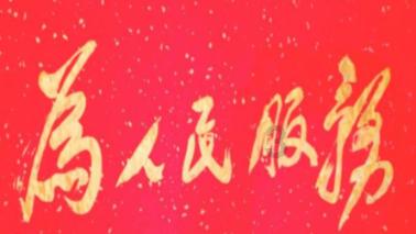 职场新人应该怎样处理人际关系？