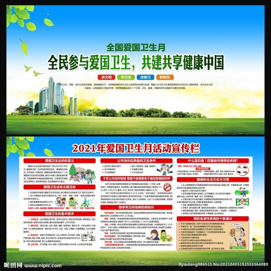 长城抗战后，第29军收编10万同盟军，还接收东北军3万人装备