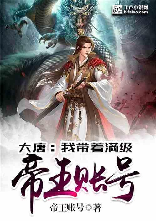 雷神之战