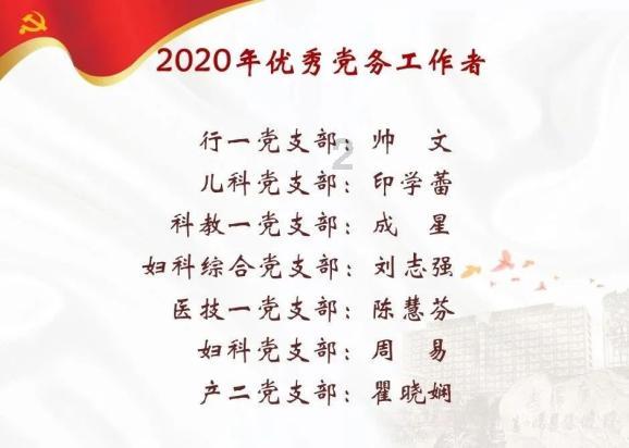 于正回应被某网剧官号皮下吐槽:不要因为我继续蔓延负能量