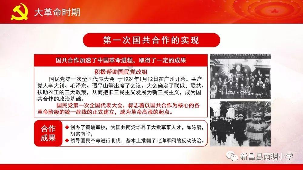 艾米高中校服