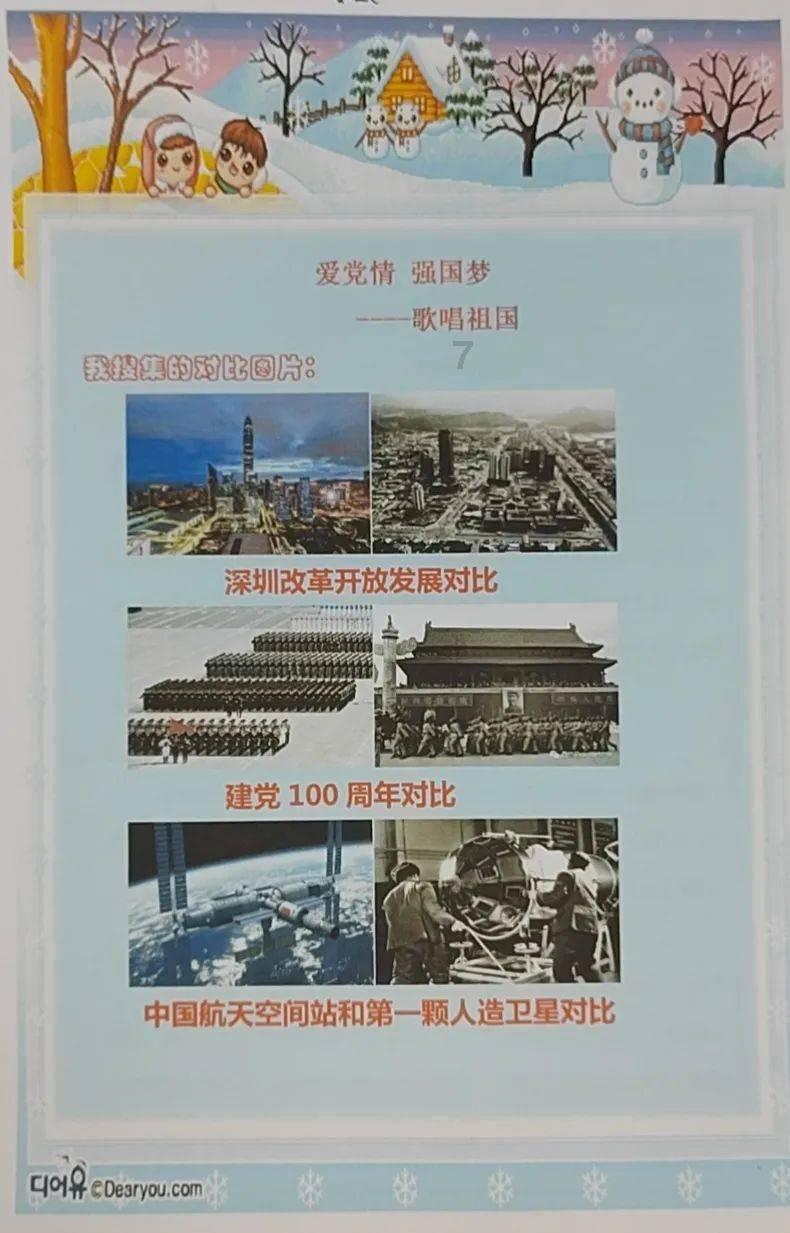 辽阳市王尔烈文化艺术研究会川城村活动基地举行揭牌仪式