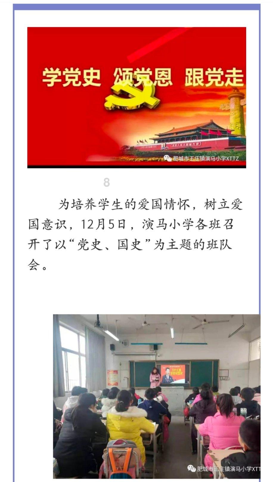 讨鬼传2