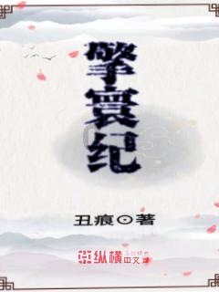 逍遥觅仙